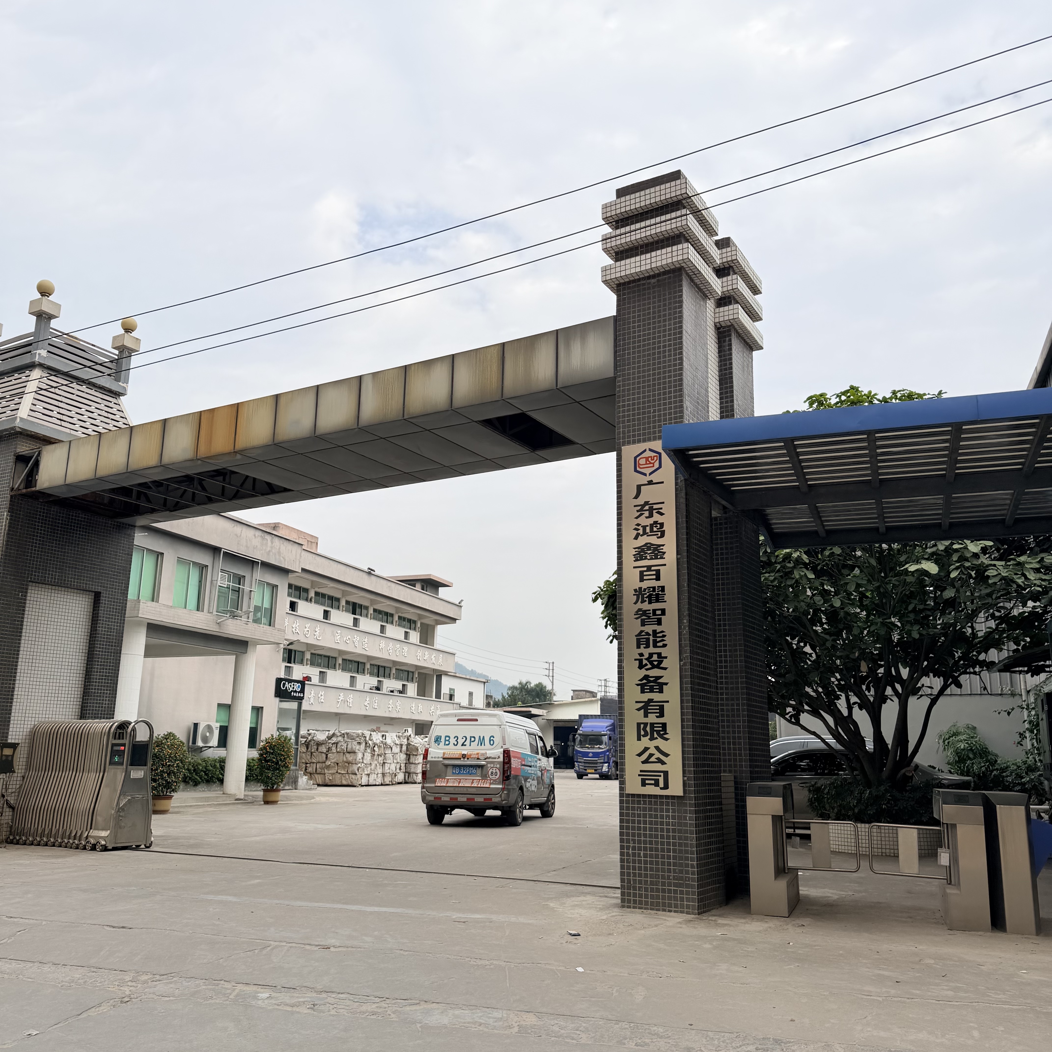 Shenzhen Baiyao Automatic Sand Blasting Equipment Co., Ltd.